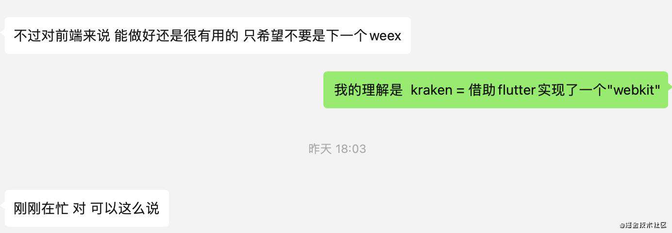 VueConf2021话题，用Vue和JS开发Flutter应用？