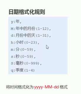 Vue基础入门(二）