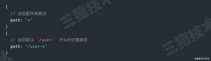Vuejs 动态路由文档详解踩坑经验总结