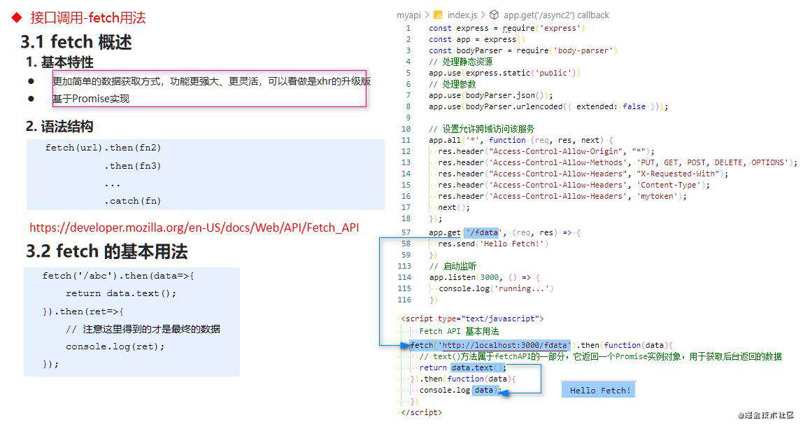 Vue全家桶系列一： Vue基础