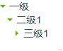 Vue实现一个Tree组件