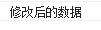 Vue实战时用到的API(二)：$nextTick