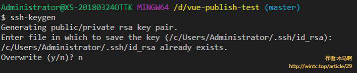 Vue项目打包部署总结