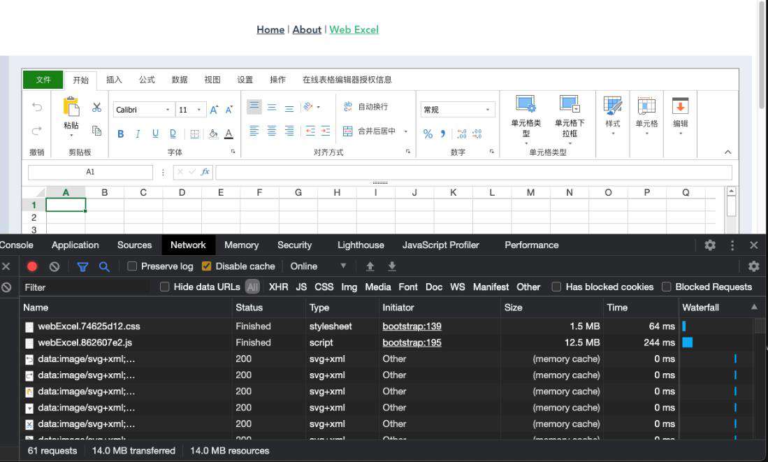 VUE项目性能优化实践——通过懒加载提升页面响应速度