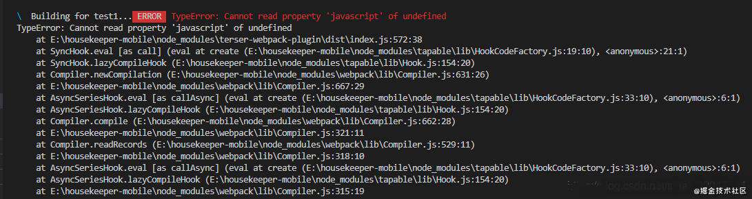 Vue项目Webpack打包去掉console和debugger