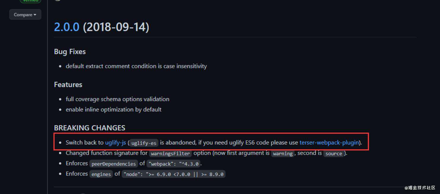 Vue项目Webpack打包去掉console和debugger
