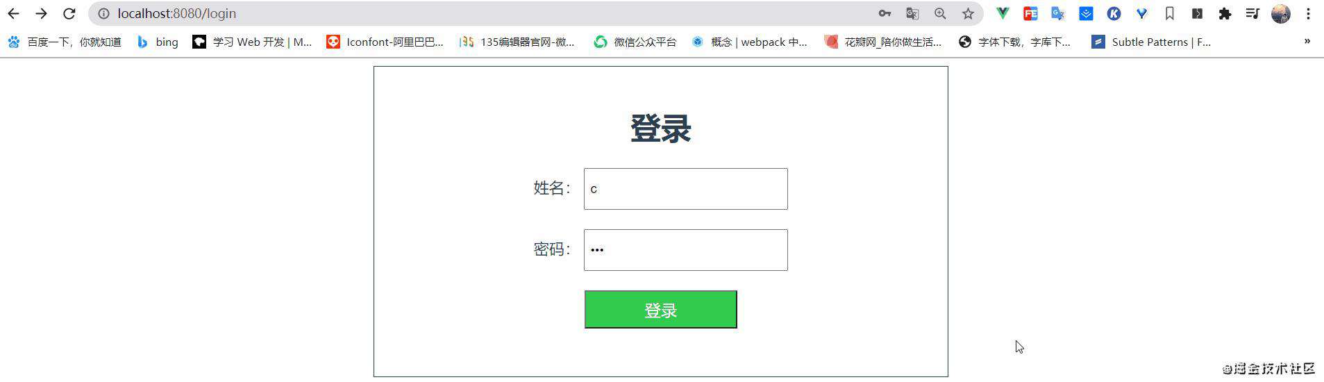 vue项目心得之相册上传
