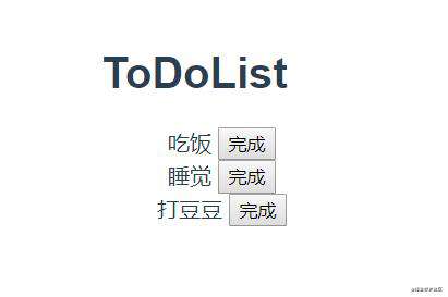 Vue项目实战（二）——Vue3+Vite+TypeScript实现ToDoList｜刷题打卡