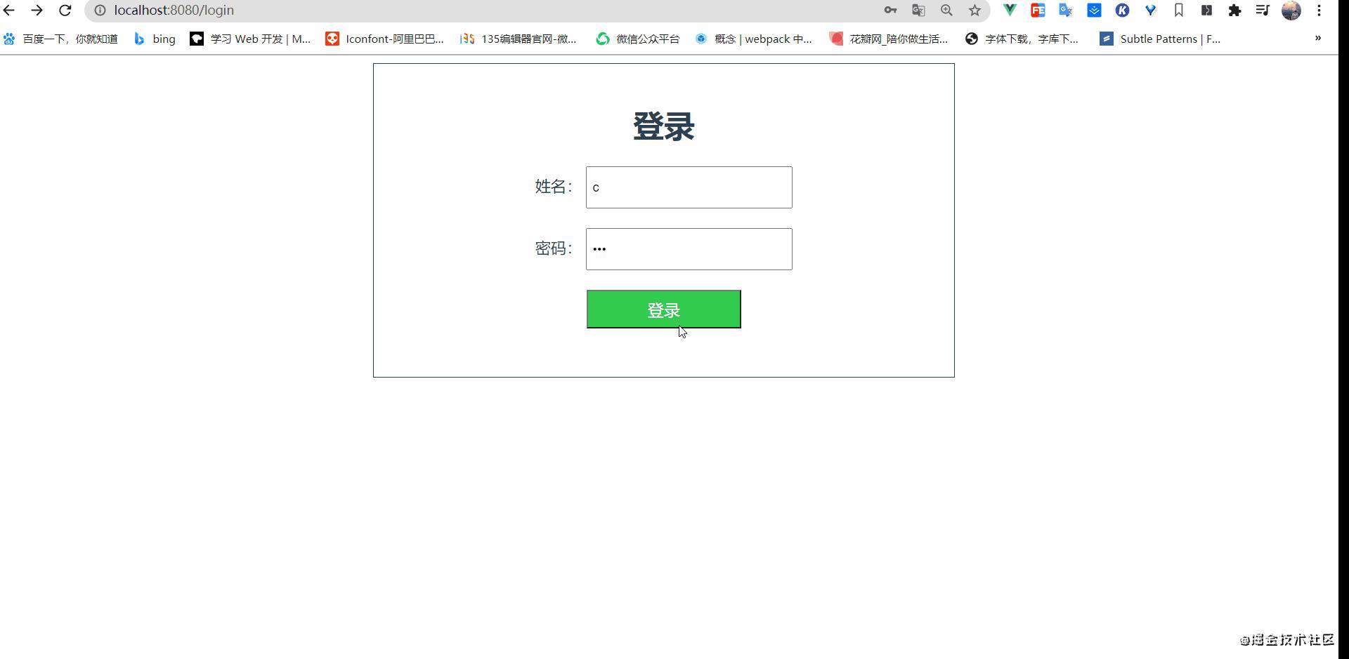 vue项目心得之相册上传
