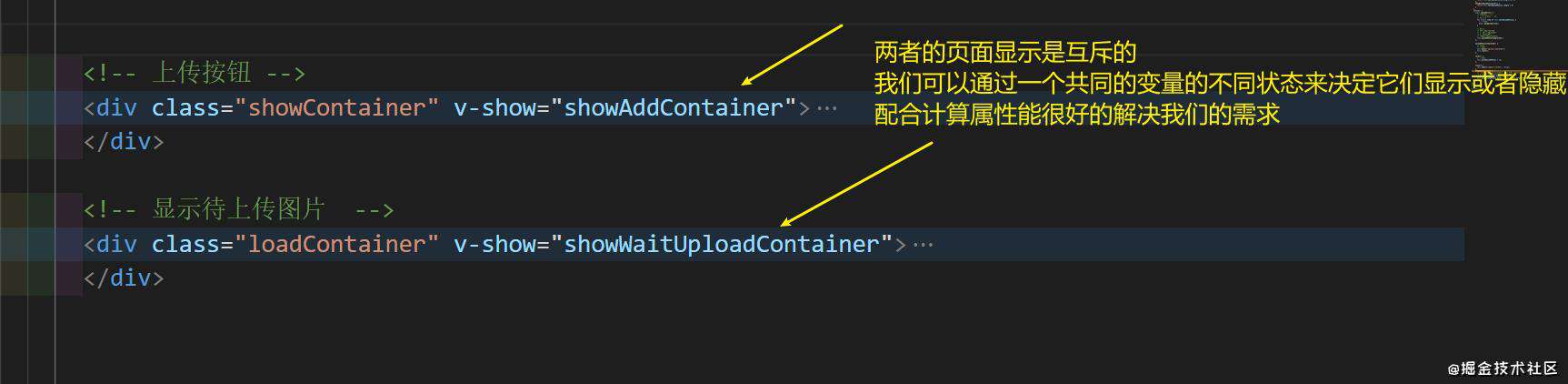 vue项目心得之相册上传
