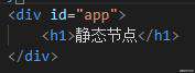 Vue源码之compile之generate