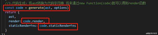 Vue源码之compile之generate