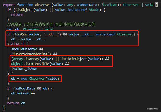 Vue源码之响应式对象