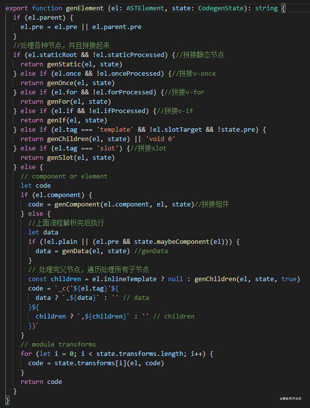 Vue源码之compile之generate