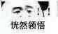 Vue源码解析-开始