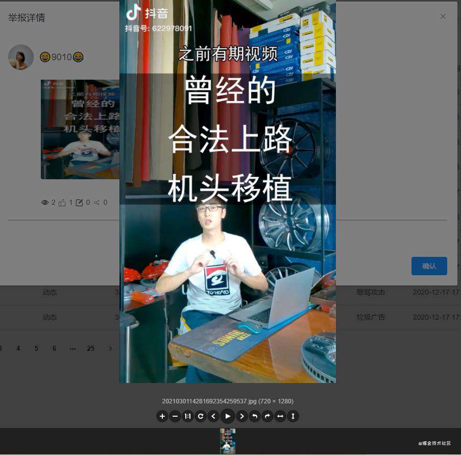 Vue重构项目之实战技巧篇