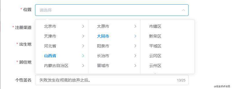Vue重构项目之实战技巧篇