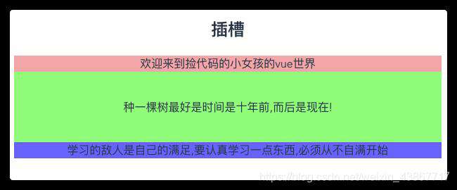 vue组件化最佳实践