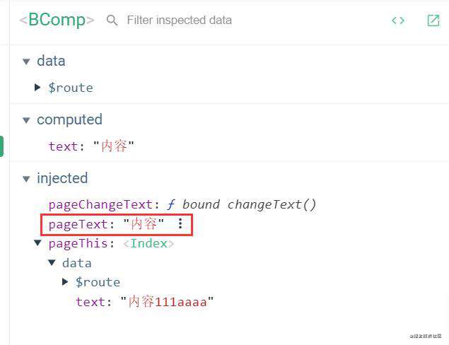 vue中，provide/inject + mixin 有什么妙用?