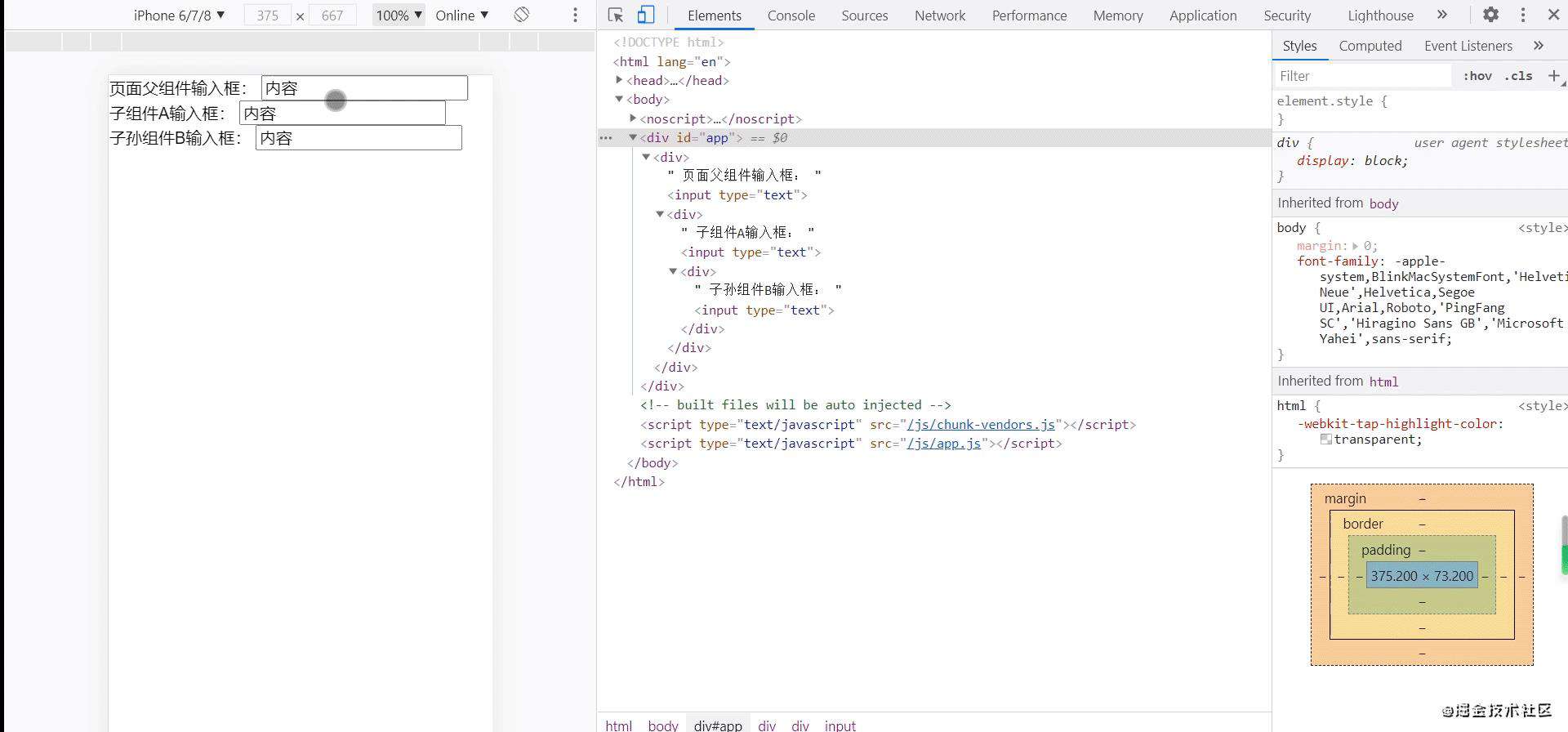 vue中，provide/inject + mixin 有什么妙用?