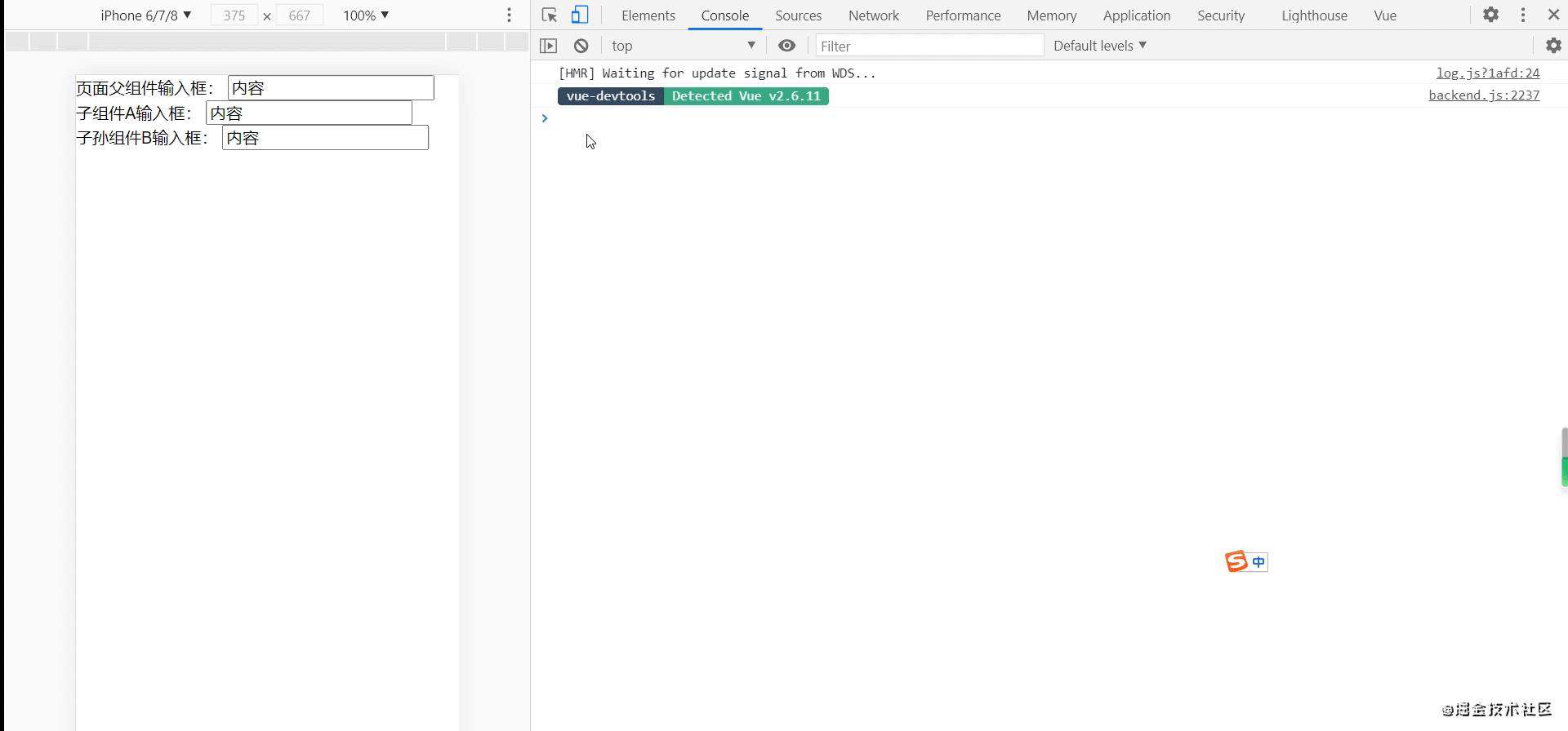 vue中，provide/inject + mixin 有什么妙用?