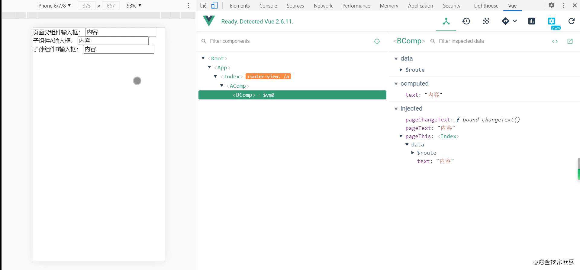 vue中，provide/inject + mixin 有什么妙用?