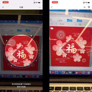 WebAR与小程序AR极速入门教程