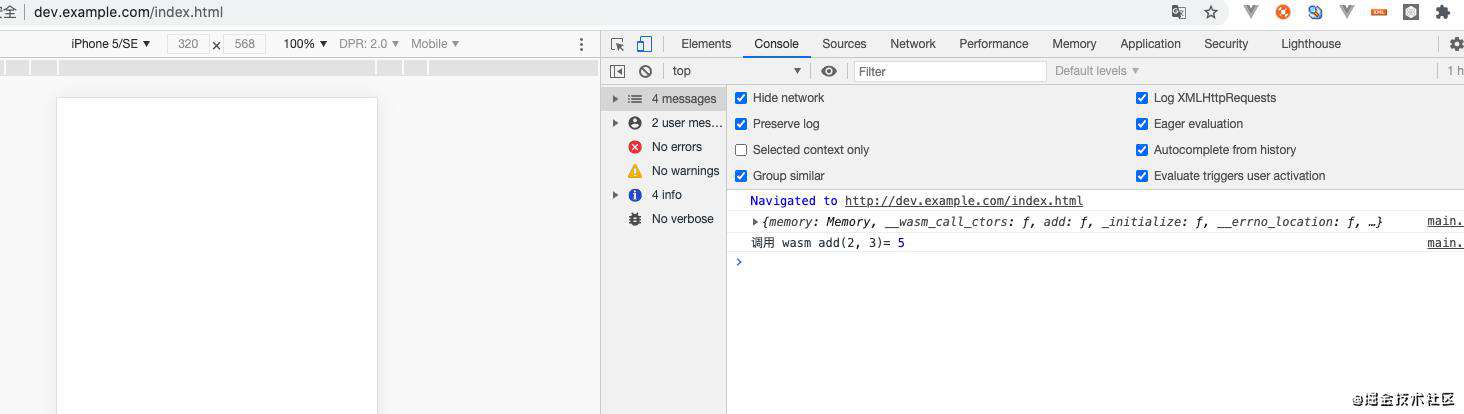 WebAssembly从入门到实现文件md5