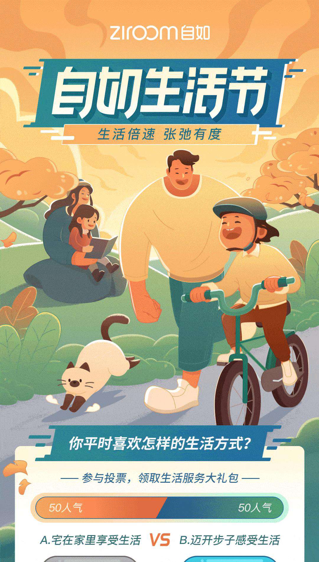web动画探索(一)