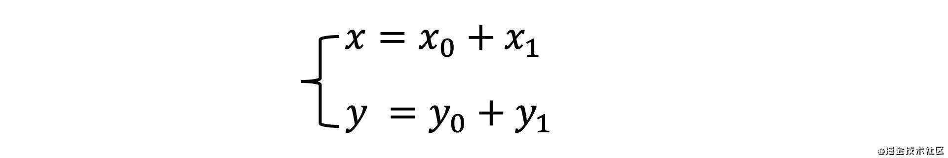 WebGL学习-数学篇
