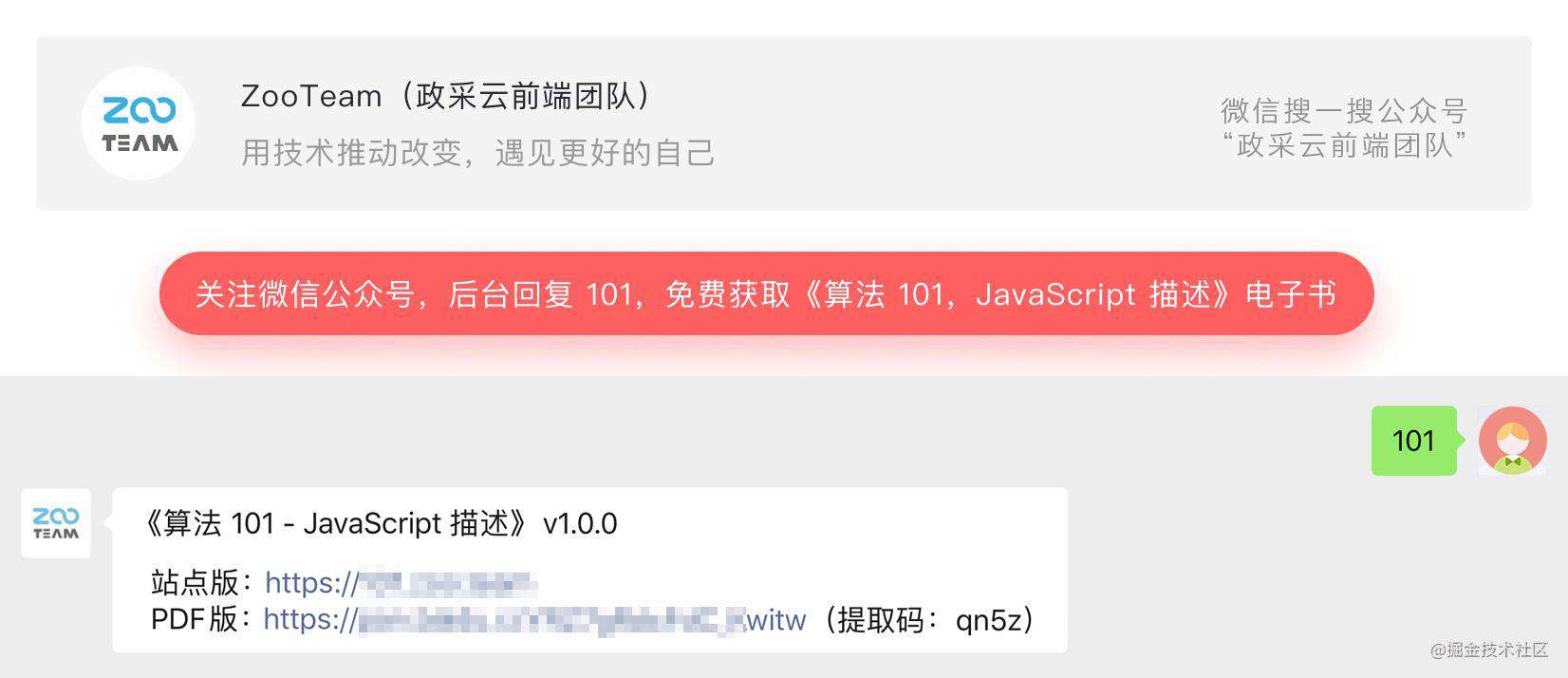 WebGL 概念和基础入门