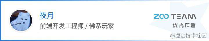 WebGL 概念和基础入门