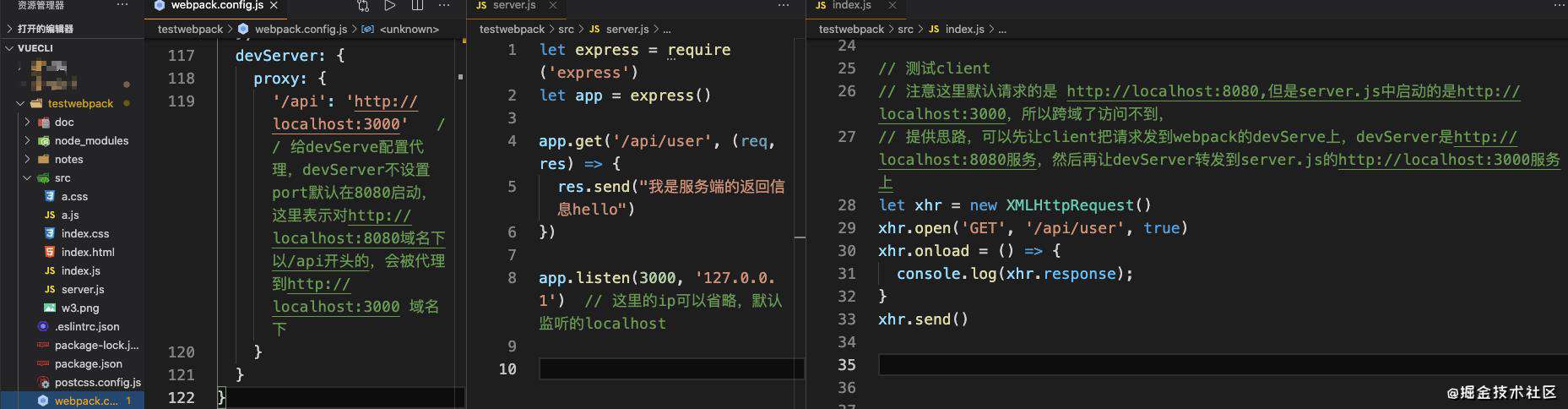 webpack基础配置笔记
