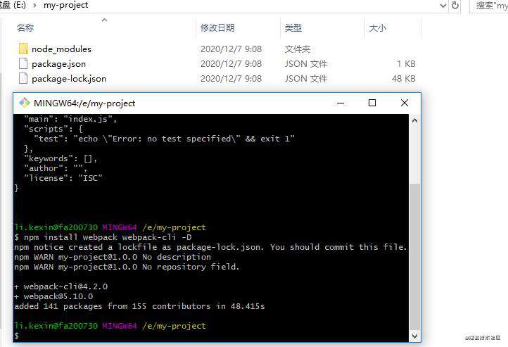 webpack之小白篇