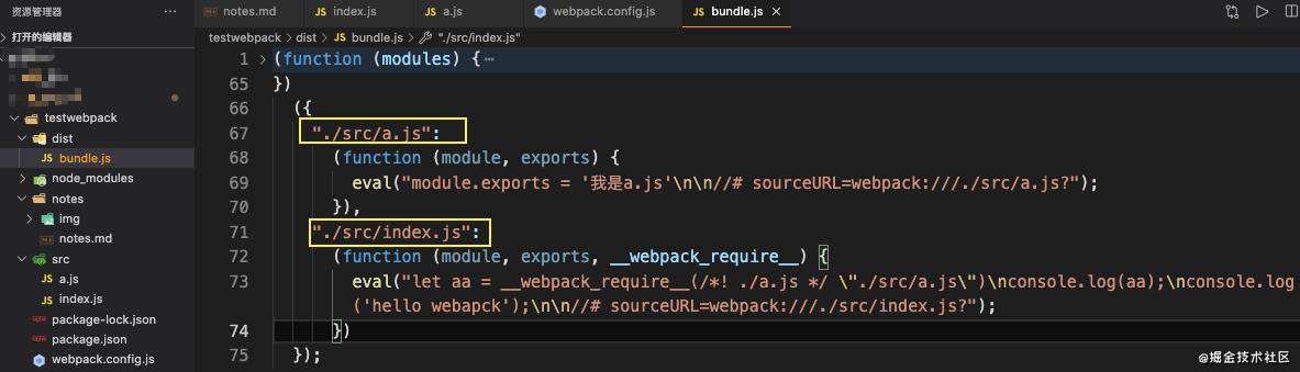 webpack基础配置笔记
