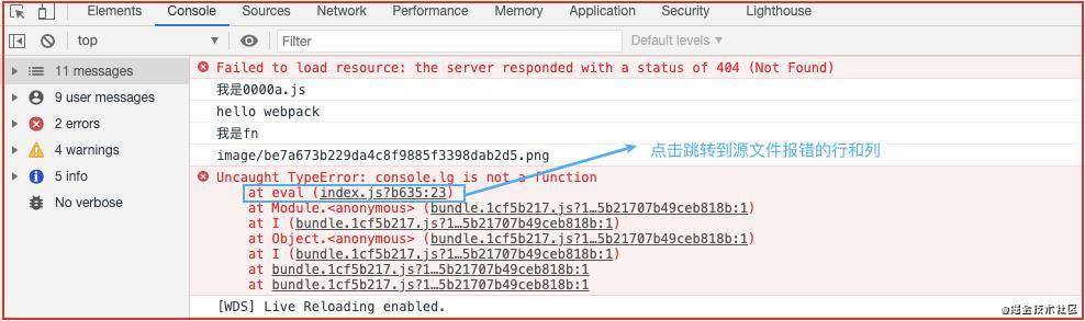 webpack基础配置笔记