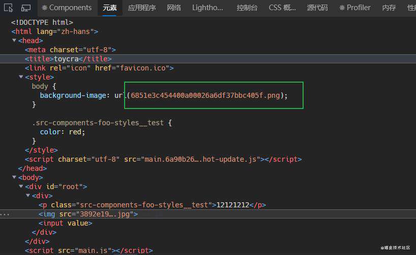 webpack搭建React项目（4）