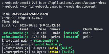 webpack4教程【万字长文】