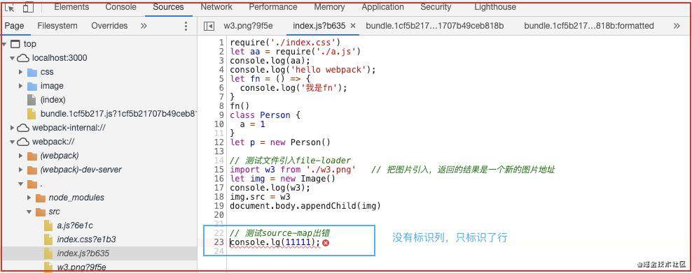 webpack基础配置笔记