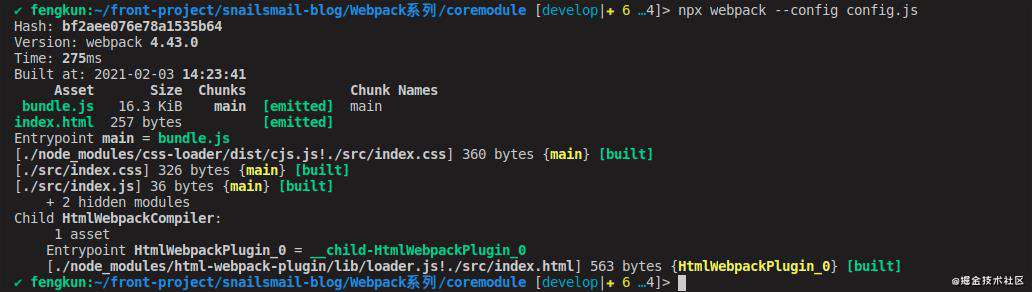 Webpack系列(二):核心概念