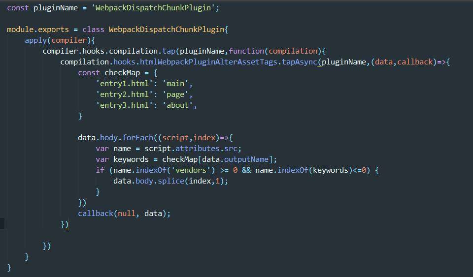 Webpack4.0各个击破（7）plugin篇