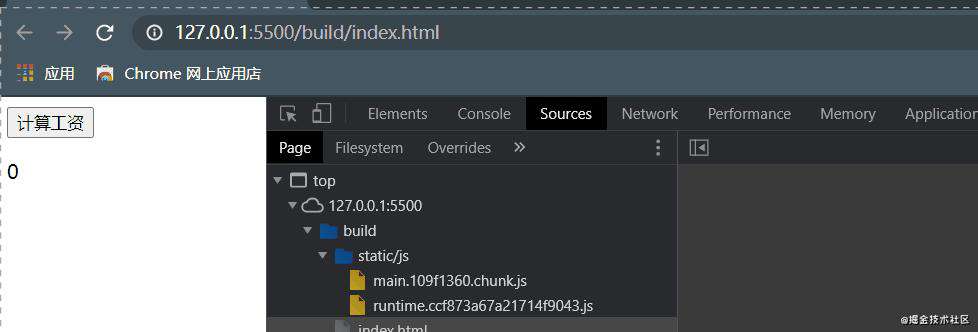 webpack优化生成代码（1）