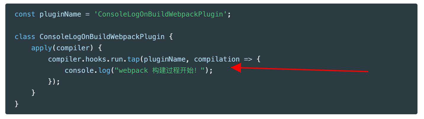 webpack核心模块tapable用法解析