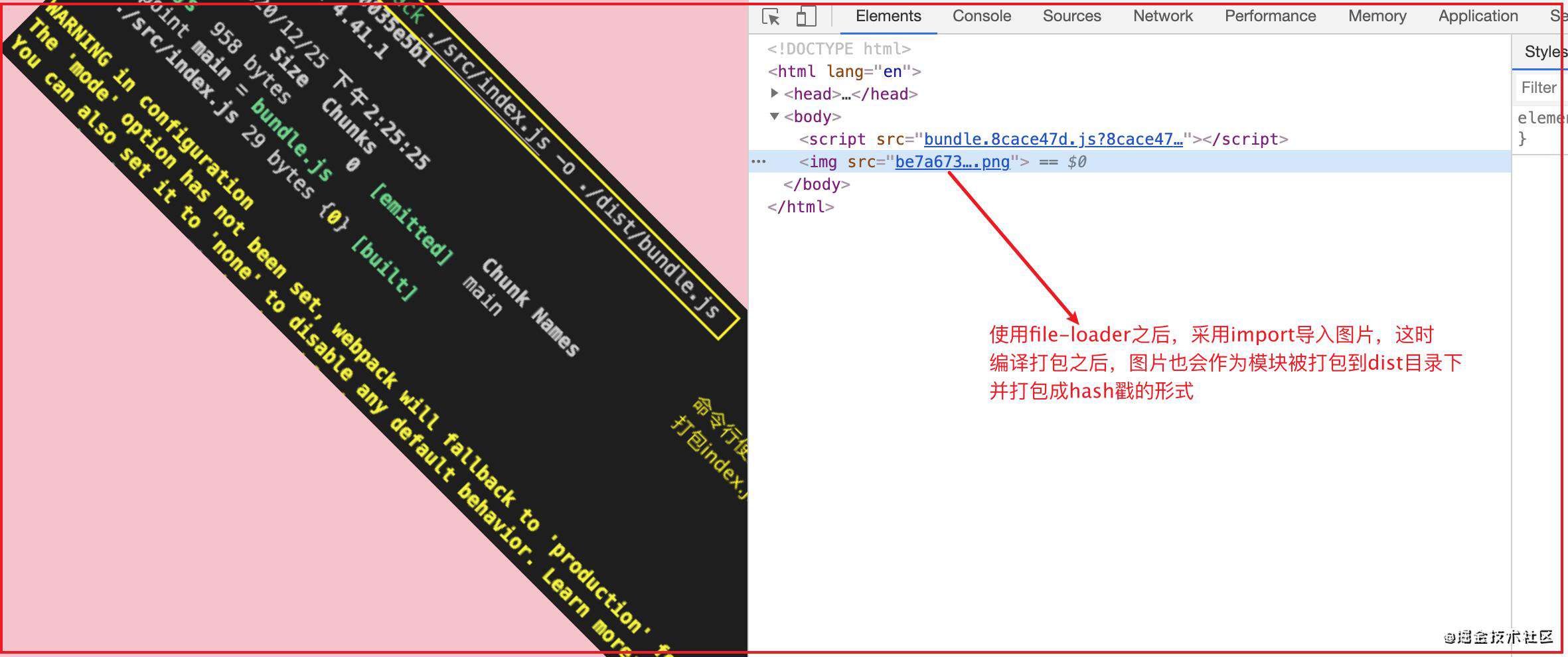 webpack基础配置笔记