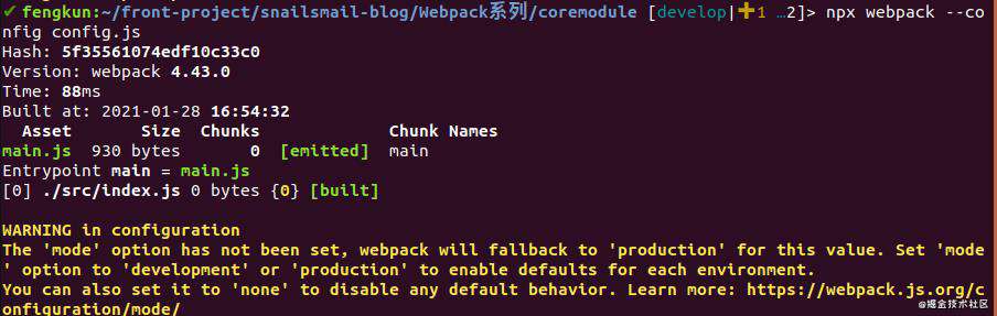 Webpack系列(二):核心概念