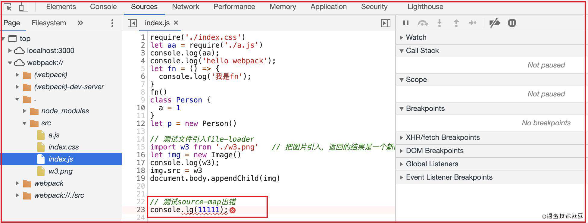 webpack基础配置笔记