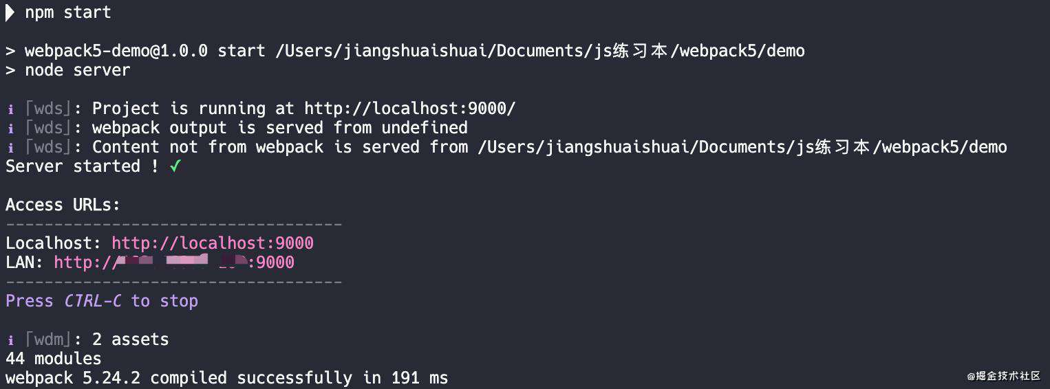 Webpack5 搭建 react 脚手架