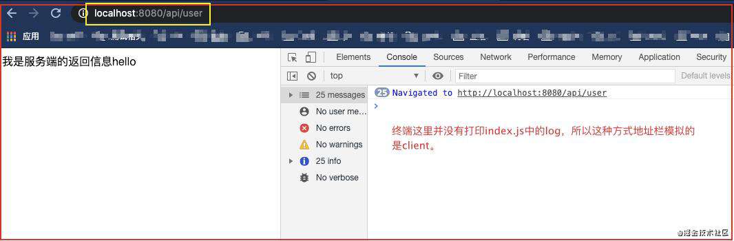webpack基础配置笔记