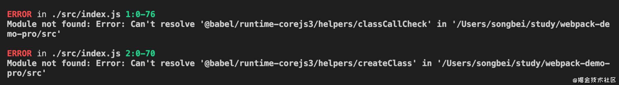 webpack配置指南