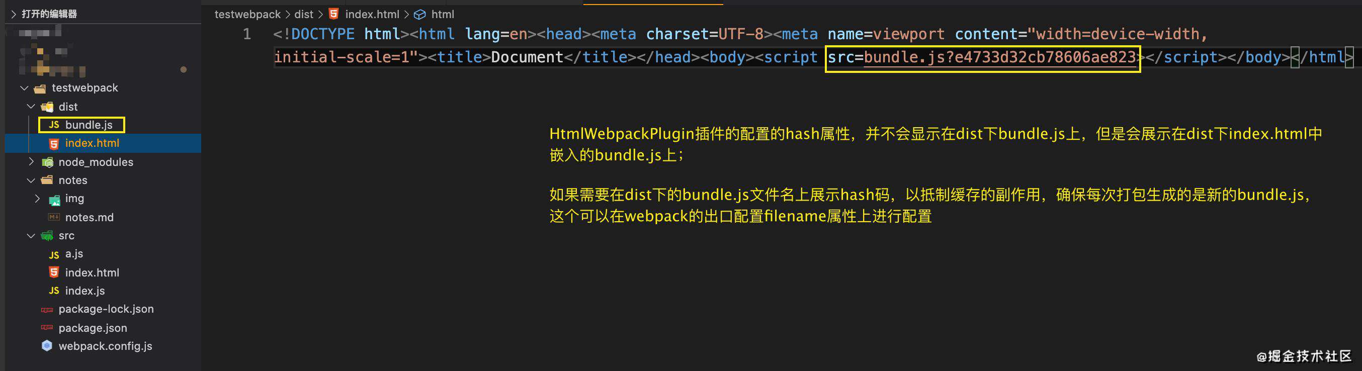 webpack基础配置笔记